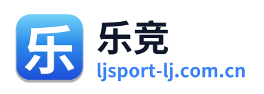 乐竞